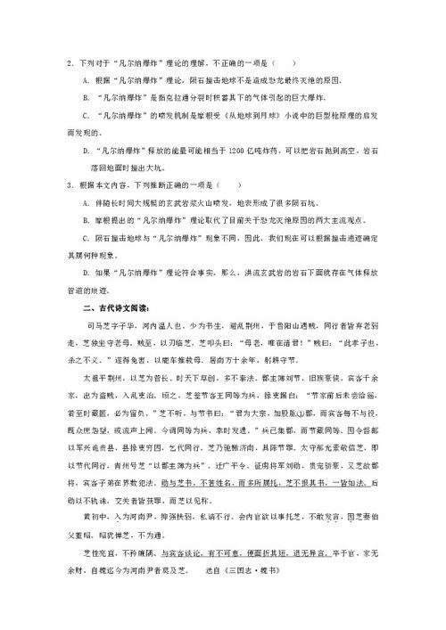 精練,基礎知識,語文