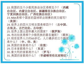 小學(xué)生計(jì)算機(jī)基礎(chǔ)知識,小學(xué)生基礎(chǔ)知識大全,小學(xué)生基礎(chǔ)知識百科全書