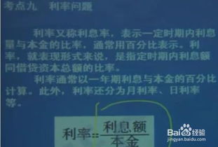 建基,能力,行政,知識(shí)