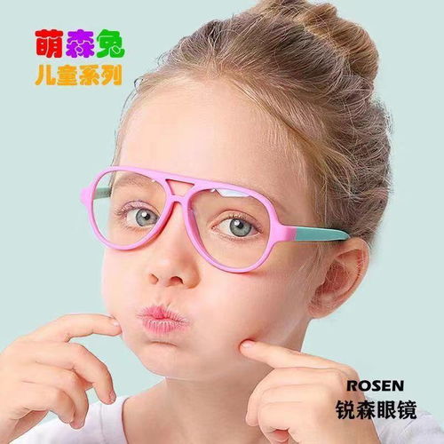 近視眼鏡基礎知識