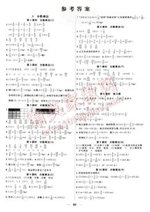 六級(jí)基礎(chǔ)知識(shí)題答案