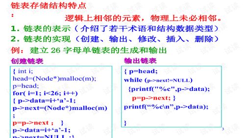 知識點,計算機軟件,基礎(chǔ),技術(shù)