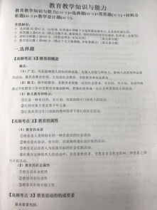 最新安全基礎(chǔ)知識簡答題及答案