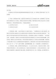 2019公安基礎(chǔ)知識試題