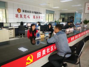 社區(qū)培訓(xùn)人民調(diào)解的基礎(chǔ)知識(shí)