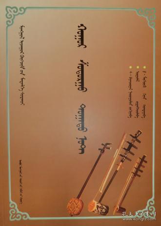 四胡演奏的基礎(chǔ)知識(shí)