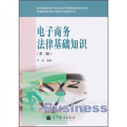 法律理論基礎專業(yè)知識業(yè)務能力總結