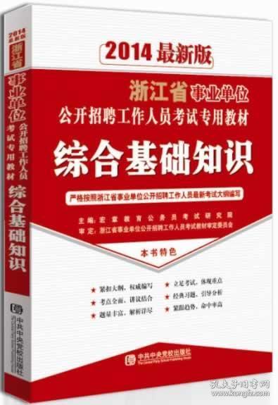 基礎(chǔ)院感知識(shí)