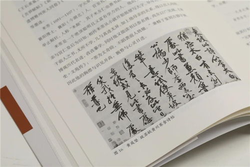楷書,基礎(chǔ)知識(shí),書法,入門