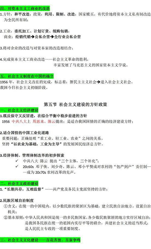 基礎(chǔ)知識(shí),考試