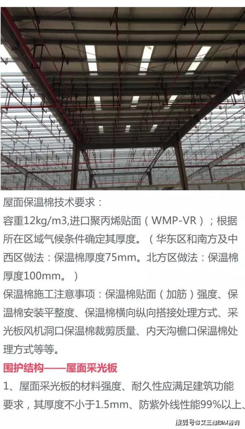 鋼結(jié)構(gòu)做基礎(chǔ)知識