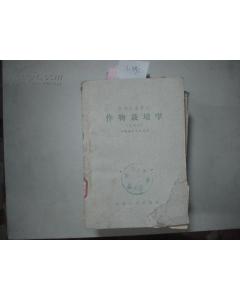 我想學(xué)農(nóng)業(yè)種植基礎(chǔ)知識到什么網(wǎng)