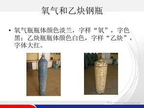 電焊,基礎(chǔ)知識,工具