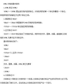 計(jì)算機(jī)專業(yè)基礎(chǔ)知識(shí)點(diǎn)題庫(kù)