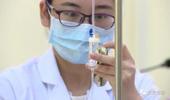 基礎護理靜脈輸液相關知識