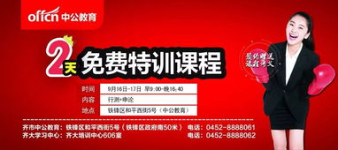 重慶公安專業(yè)基礎(chǔ)知識(shí)