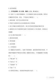 昆明市公共基礎(chǔ)知識(shí)考試試題