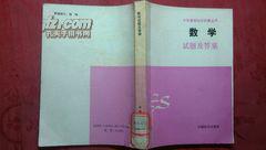 高中英語語法基礎(chǔ)知識大全,數(shù)學(xué)高中基礎(chǔ)知識,高中計(jì)算機(jī)基礎(chǔ)知識