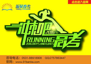 2019山東春季高考語文基礎(chǔ)知識