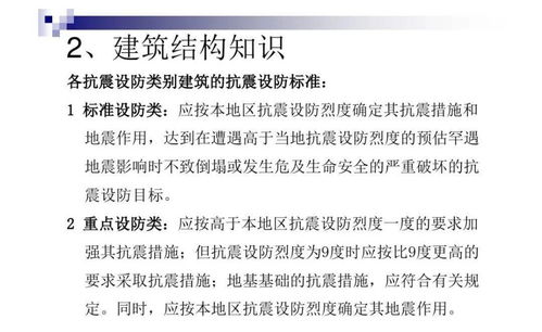 從事置業(yè)顧問的基礎(chǔ)知識(shí)