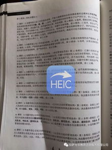 園林基礎(chǔ)知識(shí)題庫(kù)及答案