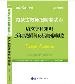 基礎(chǔ)知識(shí),語文教育,語文學(xué)科