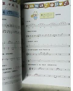 長笛樂理基礎(chǔ)知識入門
