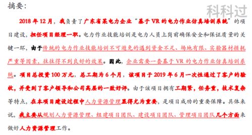 基礎(chǔ)知識,論文