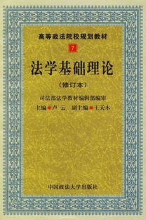 漢學(xué)基礎(chǔ)知識