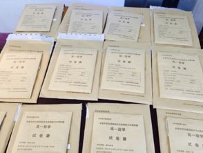 w中學生基礎知識和創(chuàng)新能力大賽