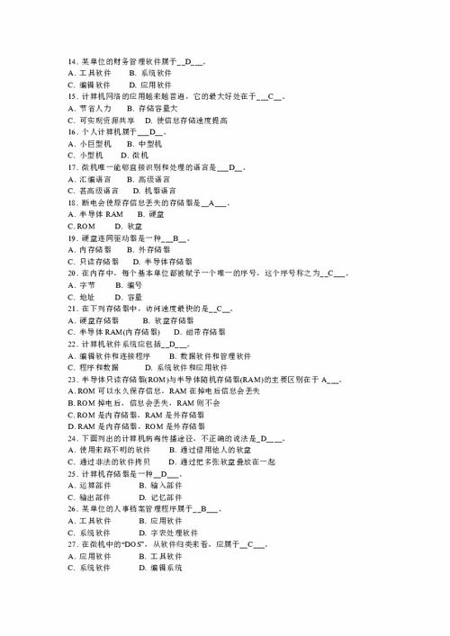 人教版五年級(jí)下冊(cè)語(yǔ)文基礎(chǔ)知識(shí)歸納,五年級(jí)美術(shù)基礎(chǔ)知識(shí)測(cè)試題,人教版五年級(jí)上冊(cè)語(yǔ)文基礎(chǔ)知識(shí)訓(xùn)練