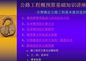 基礎(chǔ)工程知識(shí)講座筆記