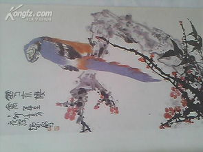 中國(guó)寫(xiě)意花鳥(niǎo)畫(huà)基礎(chǔ)知識(shí)課件