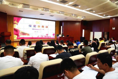 定密基礎(chǔ)知識(shí)講座