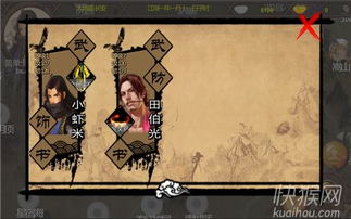 金庸群俠傳x基礎(chǔ)知識(shí)