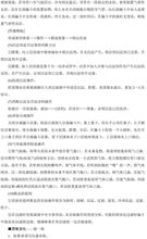 股票入門基礎(chǔ)知識百度文庫,地理基礎(chǔ)知識大全文庫,樂理基礎(chǔ)知識百度文庫