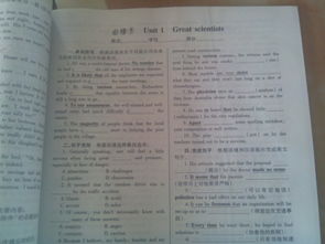 第二單元基礎(chǔ)知識(shí)過(guò)關(guān)測(cè)試卷答案
