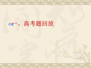 論語,基礎(chǔ)知識(shí),答案