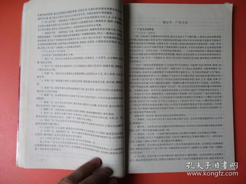 廣告學專業(yè)基礎知識