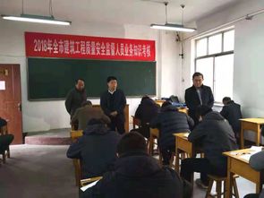 工程質量安全監(jiān)督專業(yè)基礎知識