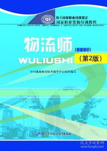 自學(xué)按摩基礎(chǔ)知識,會計(jì)自學(xué)基礎(chǔ)知識,自學(xué)wps基礎(chǔ)知識
