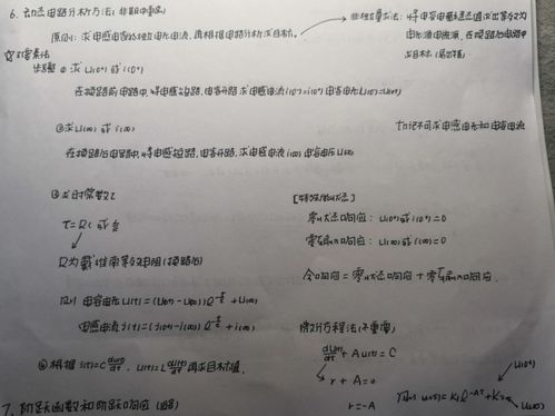 統(tǒng)計(jì)基礎(chǔ)基礎(chǔ)知識(shí)點(diǎn)總結(jié)