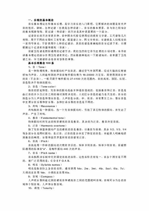 護(hù)理基礎(chǔ)知識(shí)包括哪些內(nèi)容,語(yǔ)文基礎(chǔ)知識(shí)包括哪些內(nèi)容,教育基礎(chǔ)知識(shí)包括哪些內(nèi)容