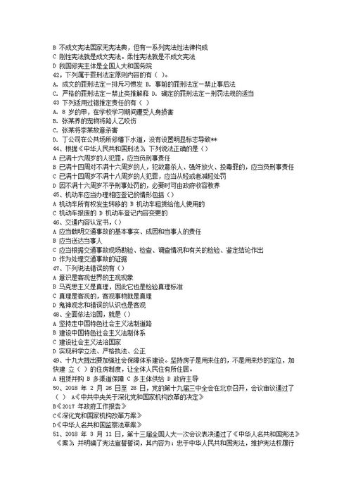 瀘州,基礎知識,事業(yè)單位,重點