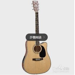 基礎(chǔ)知識(shí),學(xué)吉他