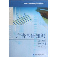 文秘專業(yè)基礎(chǔ)知識(shí)文庫(kù)