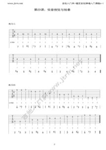 二胡獨奏基礎(chǔ)知識r一一