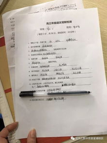 語數(shù)英基礎(chǔ)知識教學(xué)