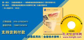 基礎(chǔ)運動解剖生理知識,心血管解剖生理知識,循環(huán)系統(tǒng)解剖生理知識