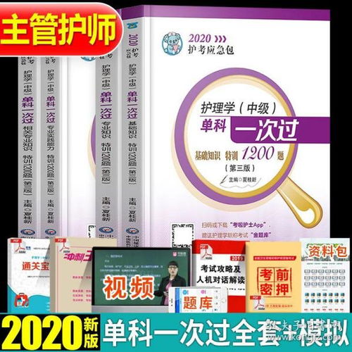 普外科專業(yè)基礎知識